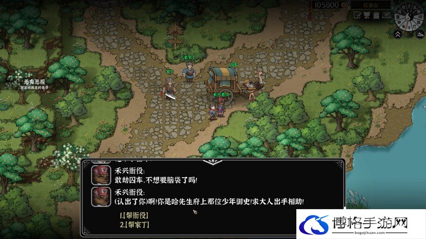 图3-剧情抉择.jpg
