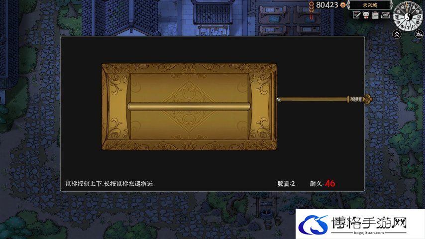 图4-夜晚开锁进入.jpg