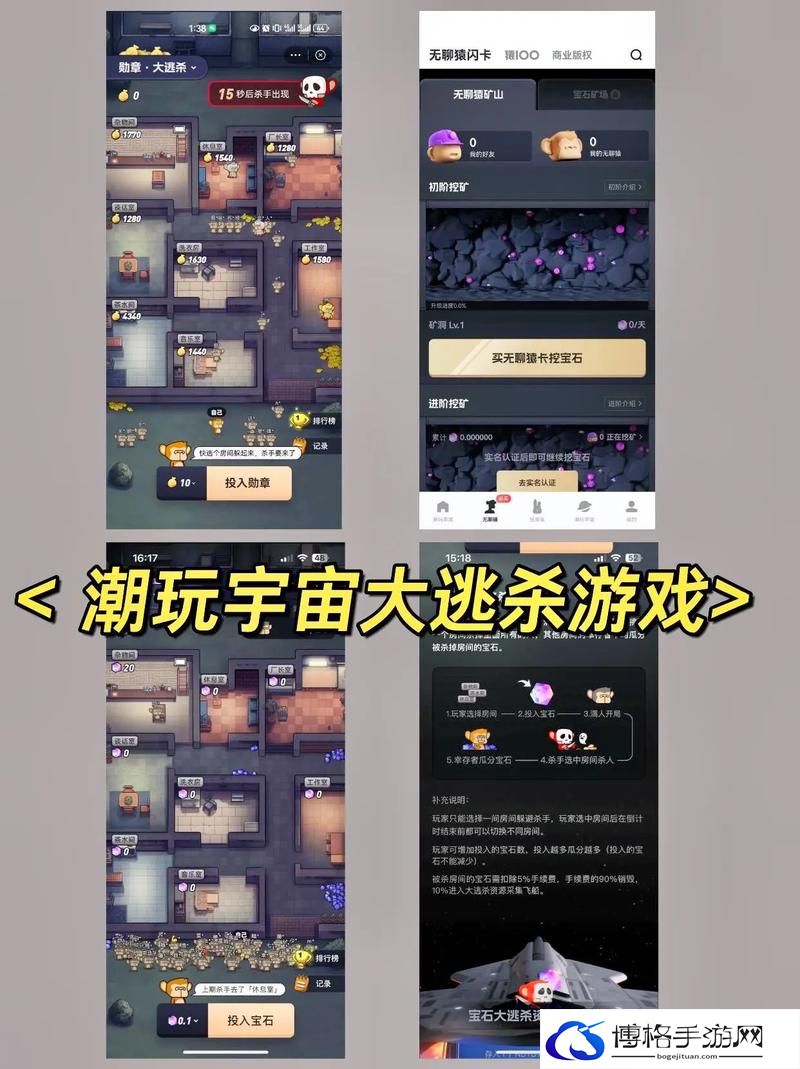 成品人游戏软件