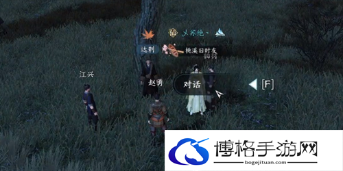 逆水寒手游**辽人怎么做 **辽人奇遇怎么触发