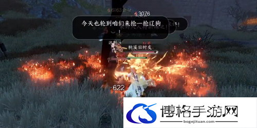 逆水寒手游**辽人怎么做 **辽人奇遇怎么触发
