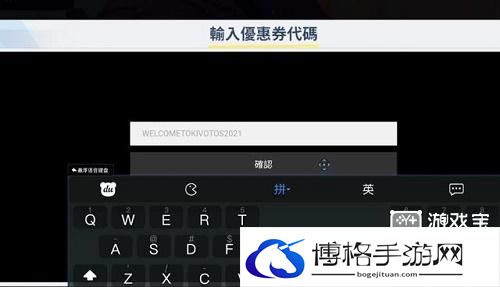 蔚蓝档案兑换码有哪些 兑换码怎么使用