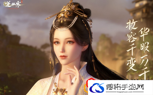 逆水寒手游将进酒怎么做 将进酒奇遇怎么触发
