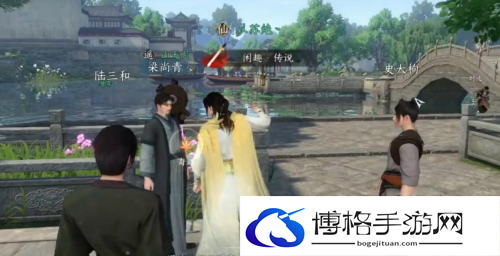 逆水寒手游将进酒怎么做 将进酒奇遇怎么触发