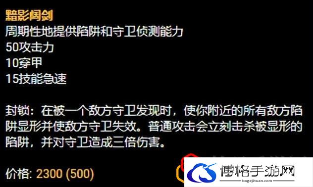 乌迪尔打野天赋推荐