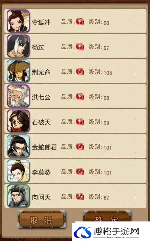 大掌门萧峰培养全攻略