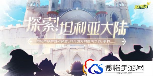 新地图坦利亚大陆介绍 游戏内经济体系平衡