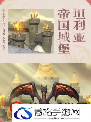 新地图坦利亚大陆介绍 游戏内经济体系平衡