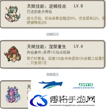 山海北荒卷平民最强阵容有哪些
