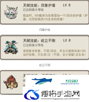 山海北荒卷平民最强阵容有哪些