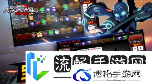 热门的火柴人单机游戏合集