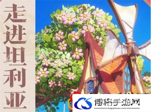 坦利亚大陆上线时间 如何通过日常任务快速升级