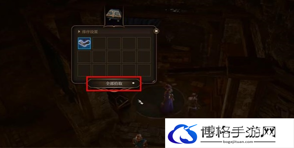 博德之门3防御护腕怎么获得 物品获取攻略一览
