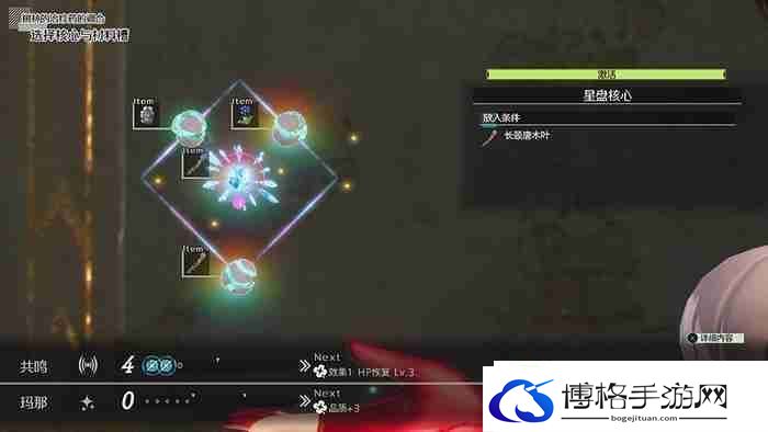优米雅的炼金工房试玩报告