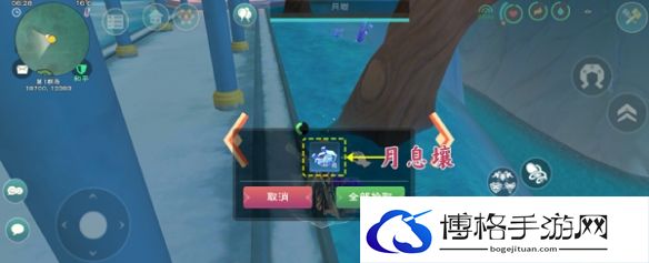 《创造与魔法》御剑材料获取方法