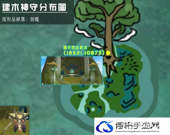 《创造与魔法》御剑材料获取方法