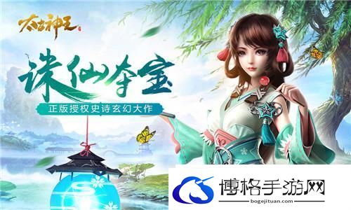 妄想山海星宿如何重置