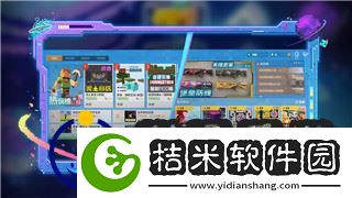 黎明觉醒红木林地收藏品位置图
