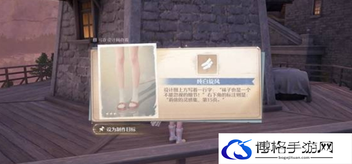 无限暖暖小石树花田设计图全收集攻略图十三