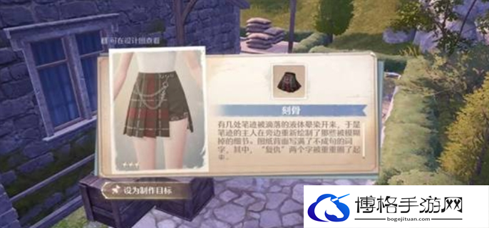 无限暖暖小石树花田设计图全收集攻略图十九