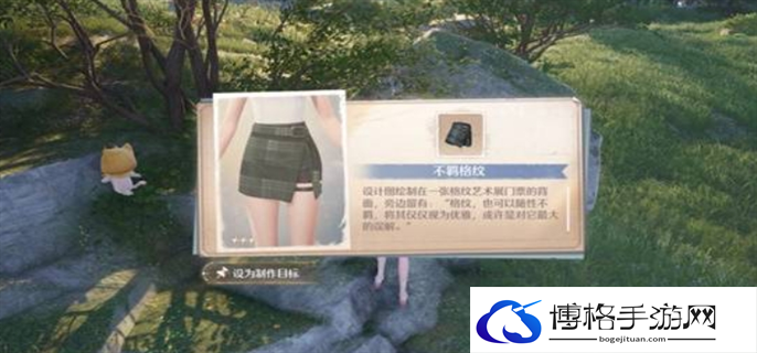 无限暖暖花愿镇设计图全收集攻略图五