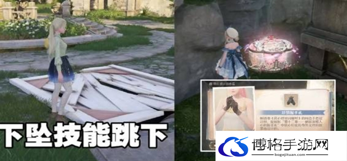 无限暖暖花愿镇设计图全收集攻略图十九