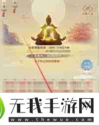 想不想修真中醉仙酿的作用是什么