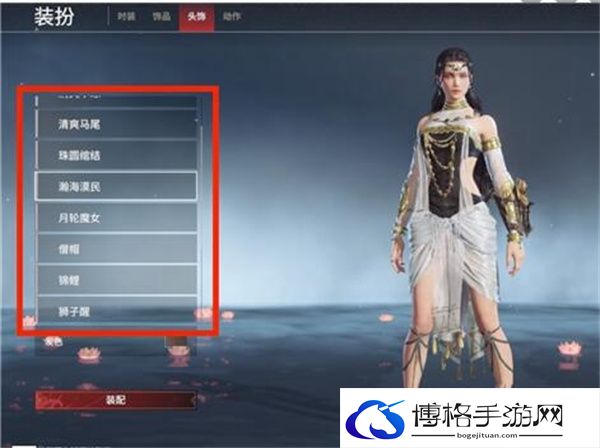 《永劫无间手游》发色更改方法