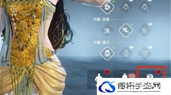 《永劫无间手游》发色更改方法