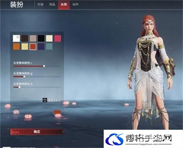 《永劫无间手游》发色更改方法