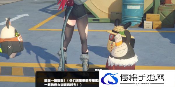 《绝区零》1.2喷火器与食评客任务攻略