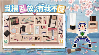 歧路旅人第一个岔路