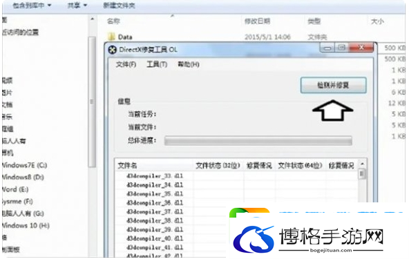 铁拳8C++错误怎么办