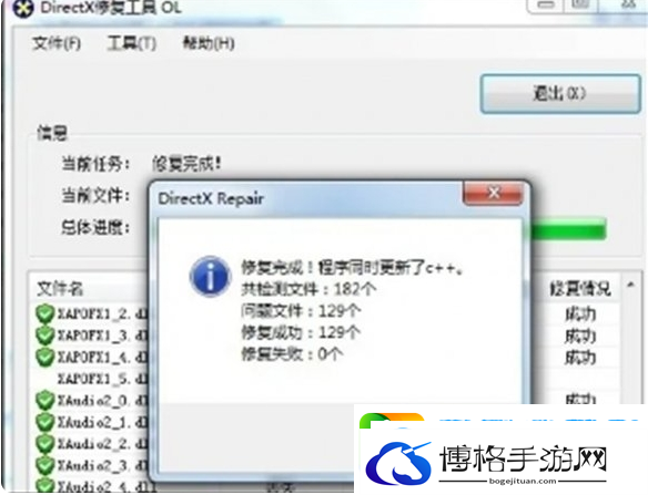 铁拳8C++错误怎么办