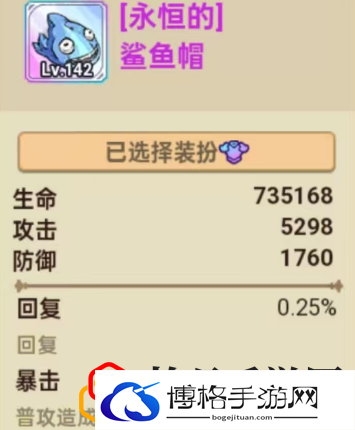 永恒的护膝-双满属性说明 角色技能进阶与实战应用