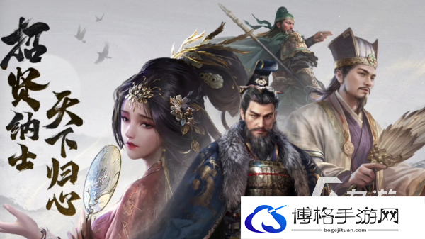 三国战争策略游戏哪个好玩 2025最有意思的三国策略战争手游大全