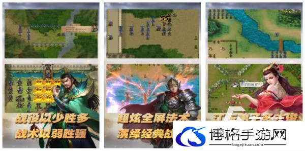 三国战争策略游戏哪个好玩 2025最有意思的三国策略战争手游大全