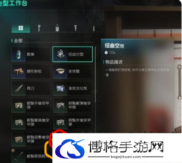 组队看不见队友解决办法 战斗胜利方案全解析