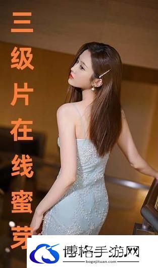 三年成全在线观看免费