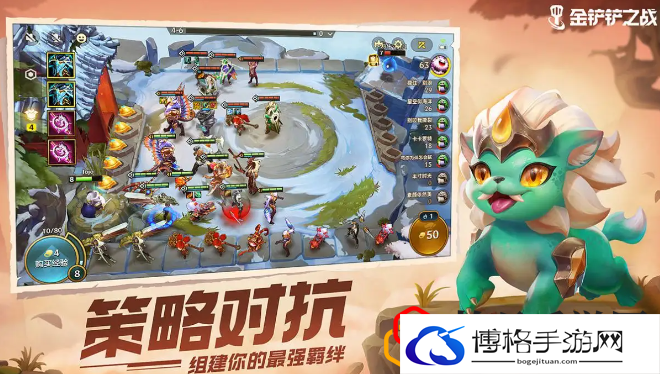 金铲铲之战s9.5法师羁绊效果是什么 志在天际法师有哪些英雄