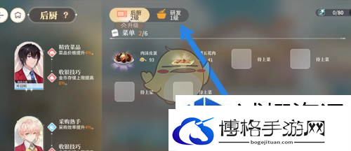 隐藏成就解锁