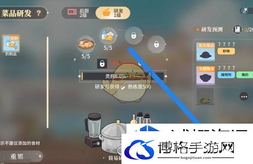 隐藏成就解锁