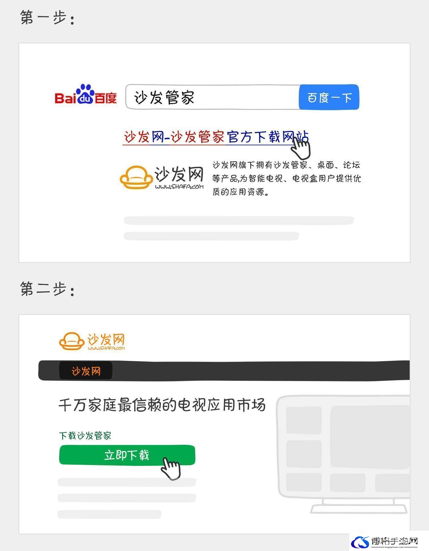 索尼KD43X8000E通过U盘安装第三方应用