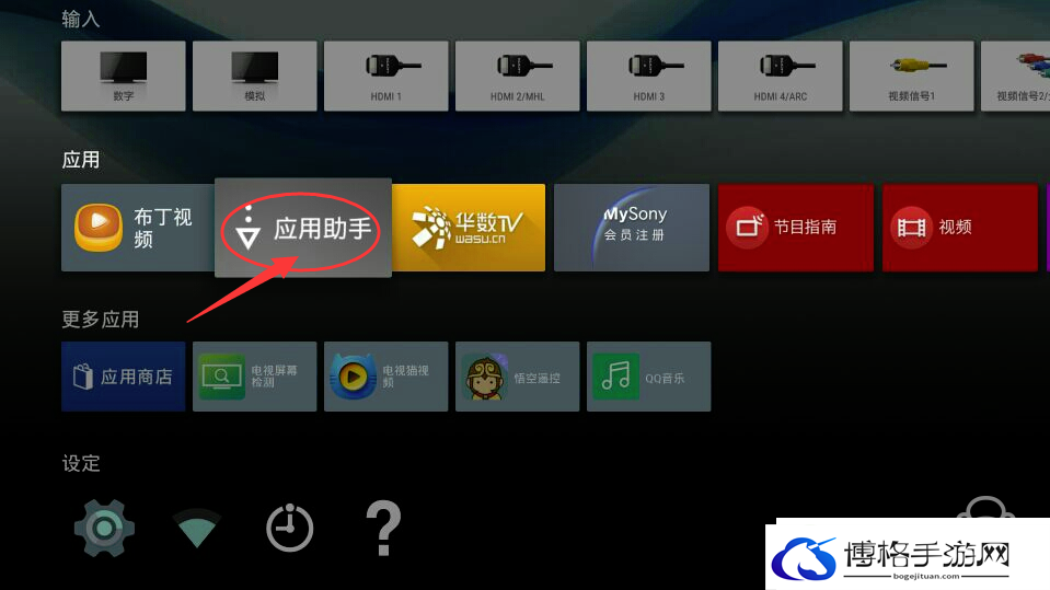 索尼KD43X8000E通过U盘安装第三方应用