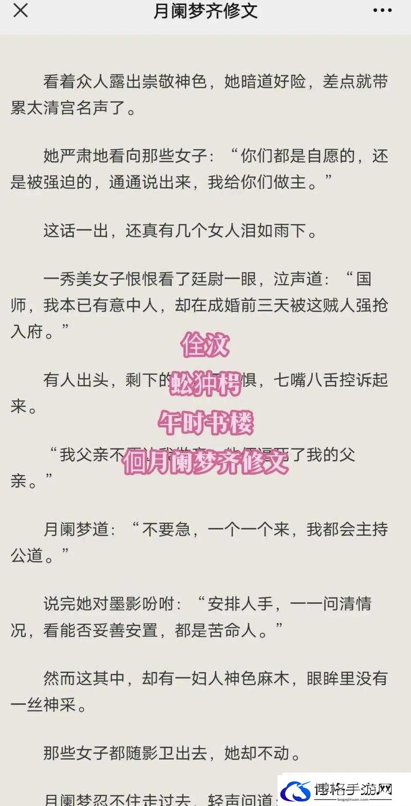 王伦宝