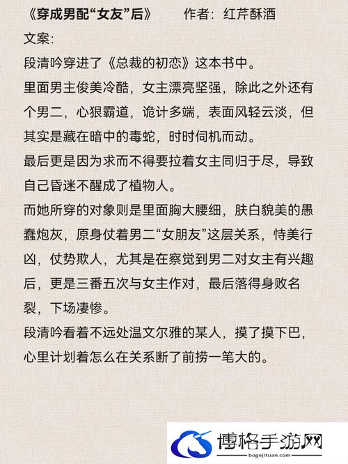 怪他1V1简兮