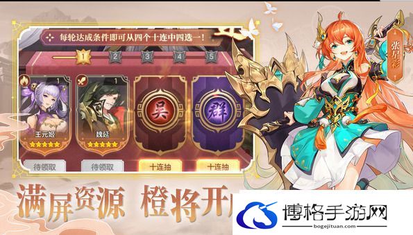 幻想名将录H5兑换码礼包合集
