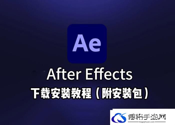 AE成品免费下载站更新了