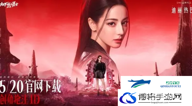 dnf手游5月21日开服时间介绍
