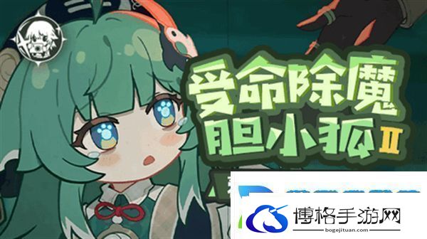 原神藿藿培养攻略